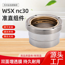 ���Ƹ߹��ʼ��ⳬ���ܹ�W�R�^NC30׼ֱ�и�۽��R�����и��^���