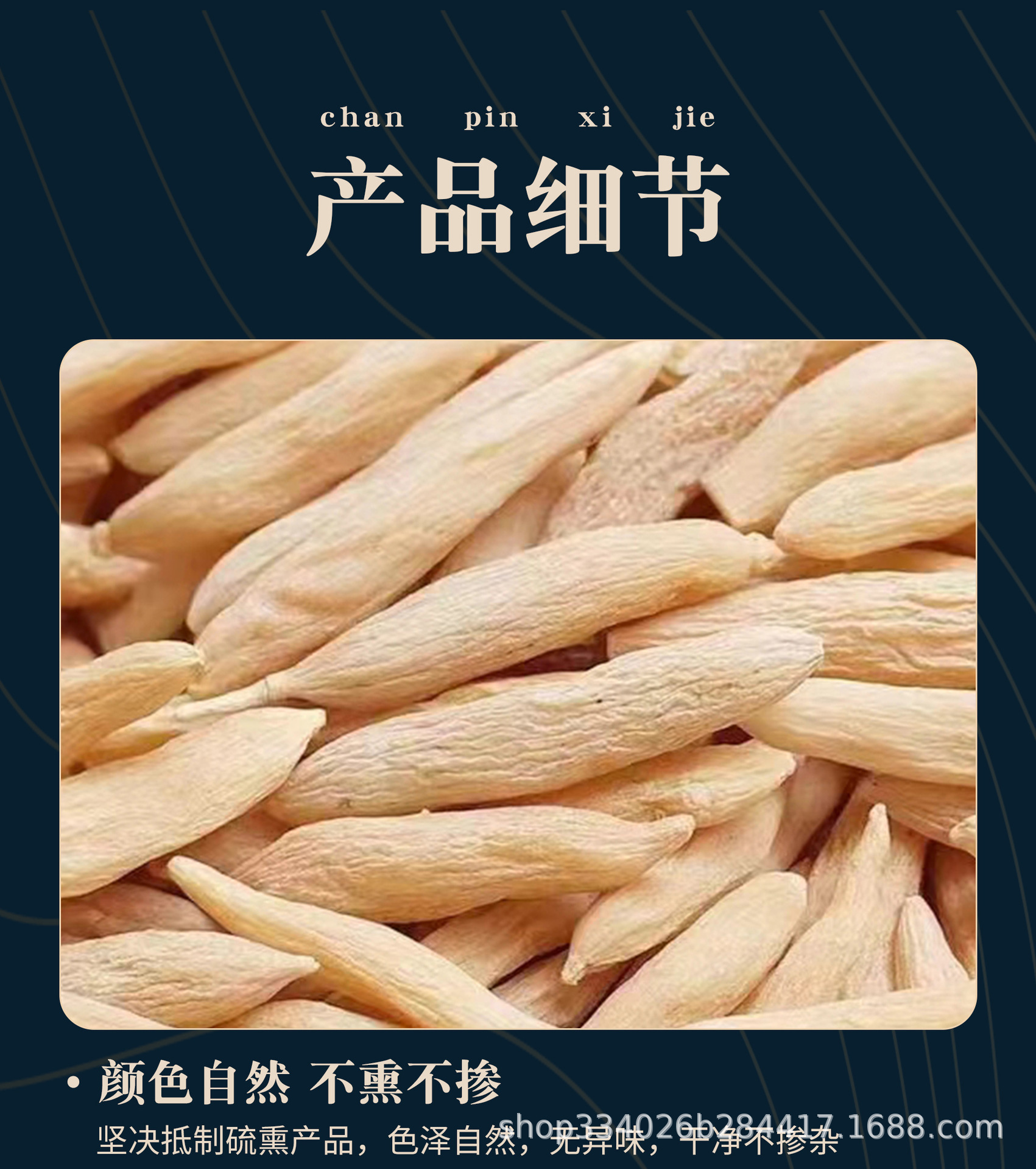 Premium Sulfur-Free Sichuan Ophiopogon Root 500g Dried Mai Dong for Herbal Tea and Soup key features