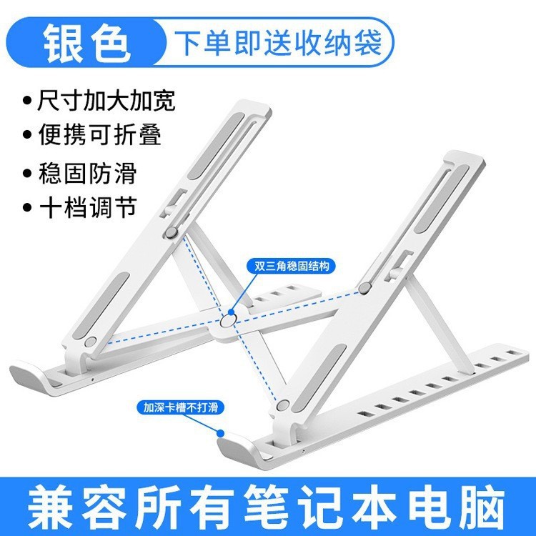 N8 soporte para computadora portátil aleación de aluminio doble disipación de calor plegable elevador plano suspendido para dormitorio de estudiantes