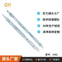 智能三节二节抽拉式服务器