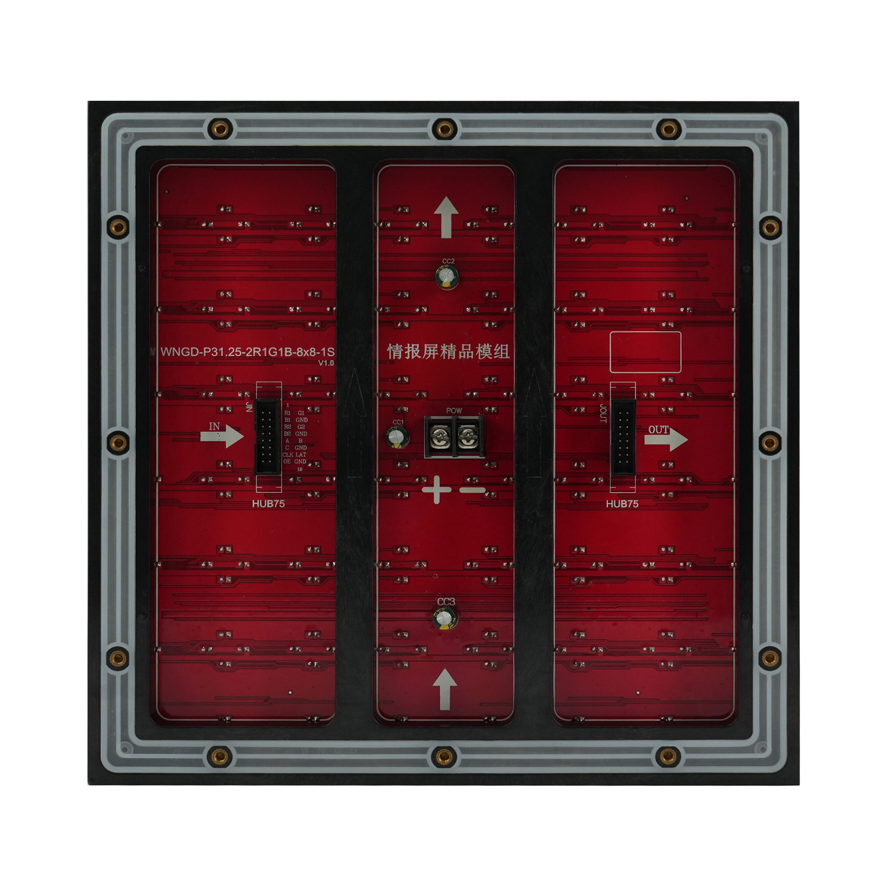 ����ȫ��ledģ��P31.25�鱨�������ʾ��P31.25-2R1G1Bȫ��ģ��