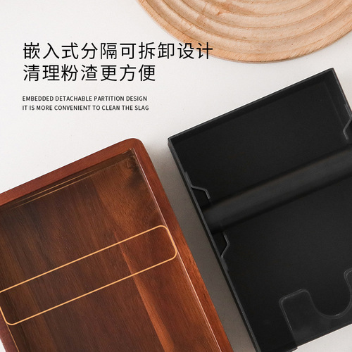 Integrated coffee grounds box, home bar handle bracket, powder seat, coffee grounds box, solid wood grounds barrel wholesale