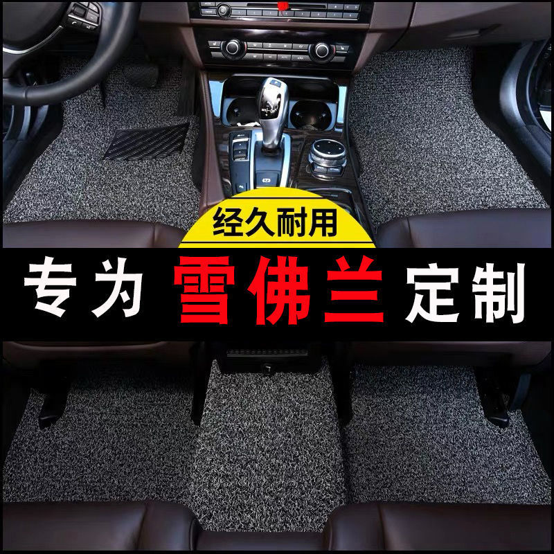 Suitable for Five-Seater Cars, Universal Upper-Layer Foot Mats, Single-Piece Driver's Foot Mat, Double-Layer Thickened Luxury Set of Car Foot Mats