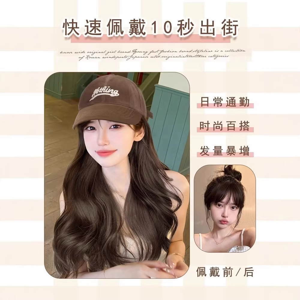 Connie Wavy Hair Hat with Integrated Faux Hair and Large Brim Baseball Cap - Stylish New Version with Oversized Visor