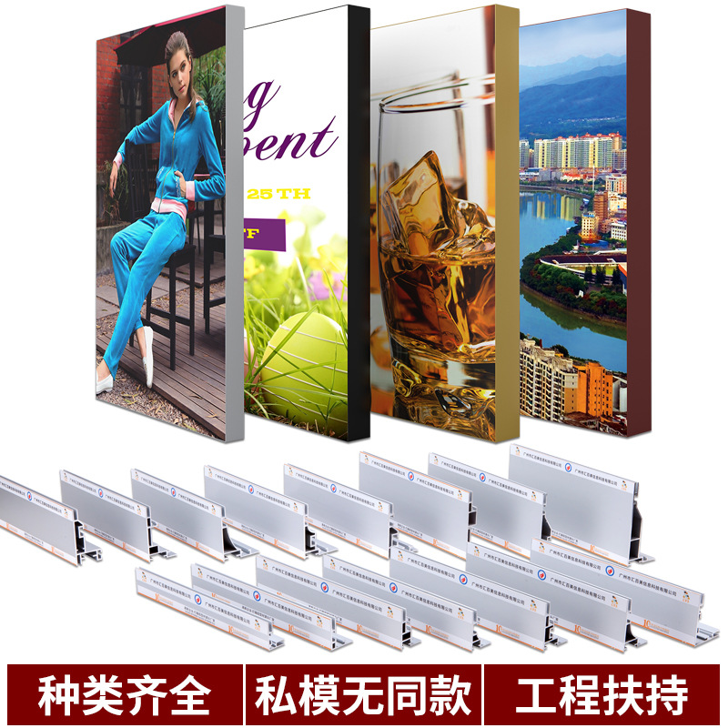 现货批发卡布灯箱型材 H卡槽铝合金灯箱铝型材单面广告铝合金型材