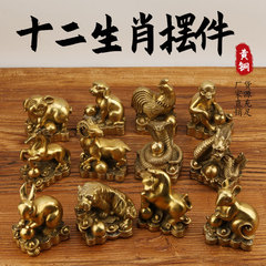 黃銅十二生肖擺件珠寶生肖鼠牛虎兔龍蛇馬羊猴雞狗豬中號生肖擺件