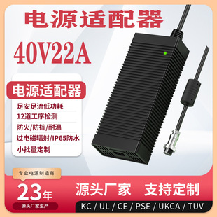 40V22A�Դ�m����UL CE FCC�J�C40V21A���z���o�L���Դ�m����