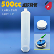 500cc�ֿڴ���������Ͳ500ML�㽺��Ͳ2����