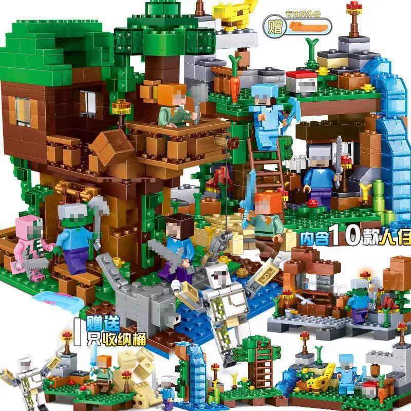 Конструктор Lego, игрушка для мальчиков, подарок на день рождения