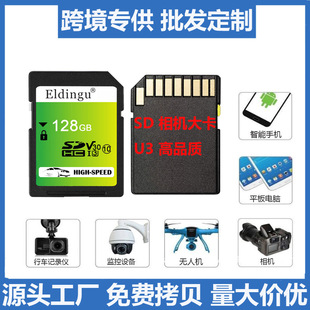 ���CSD��128g�������C�ȴ濨�m����܇ӛ䛃x܇�d�O�ؔ��a�惦��