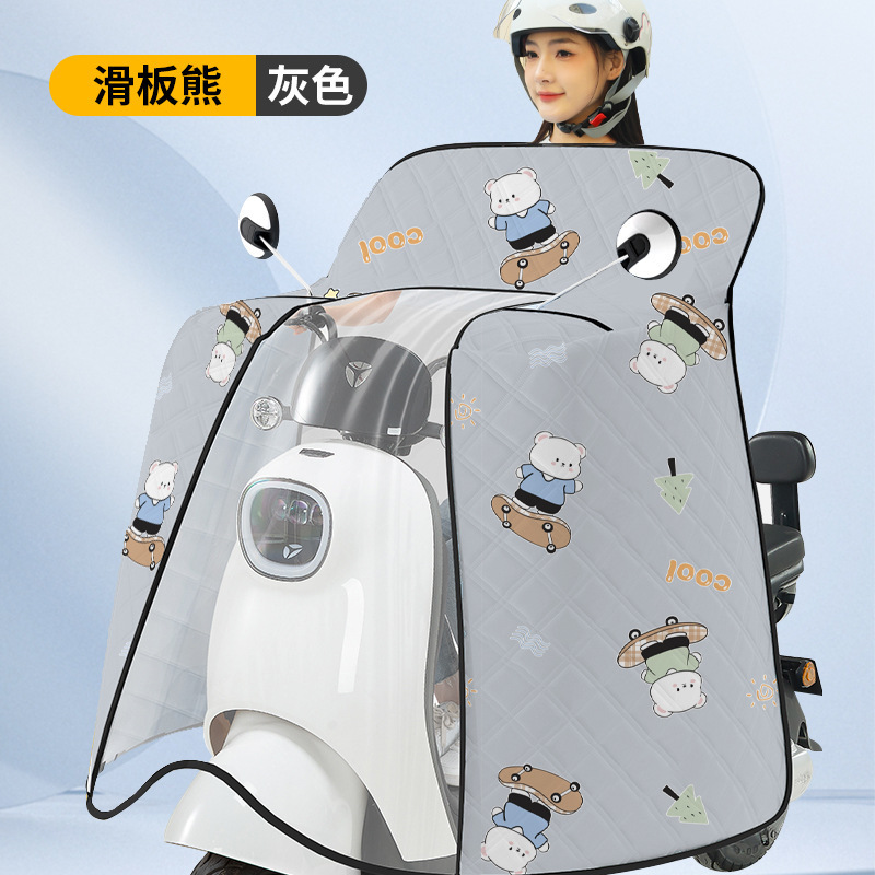 電気自動車用フロントガラスカバー、夏用日よけカバー、夏用日よけカバー、バッテリー車用サンシェードカバー、フロントガラスカバー、オールシーズン対応|undefined