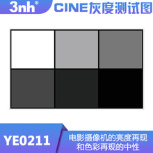 3nh YE0211摄像机色彩再现测试卡CINE灰度图摄像机亮度再现测试卡