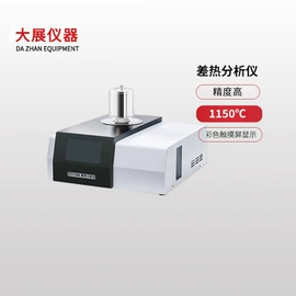 量热仪;其他分析仪器;测定仪