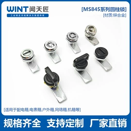 机械门锁;合页、铰链;拉手