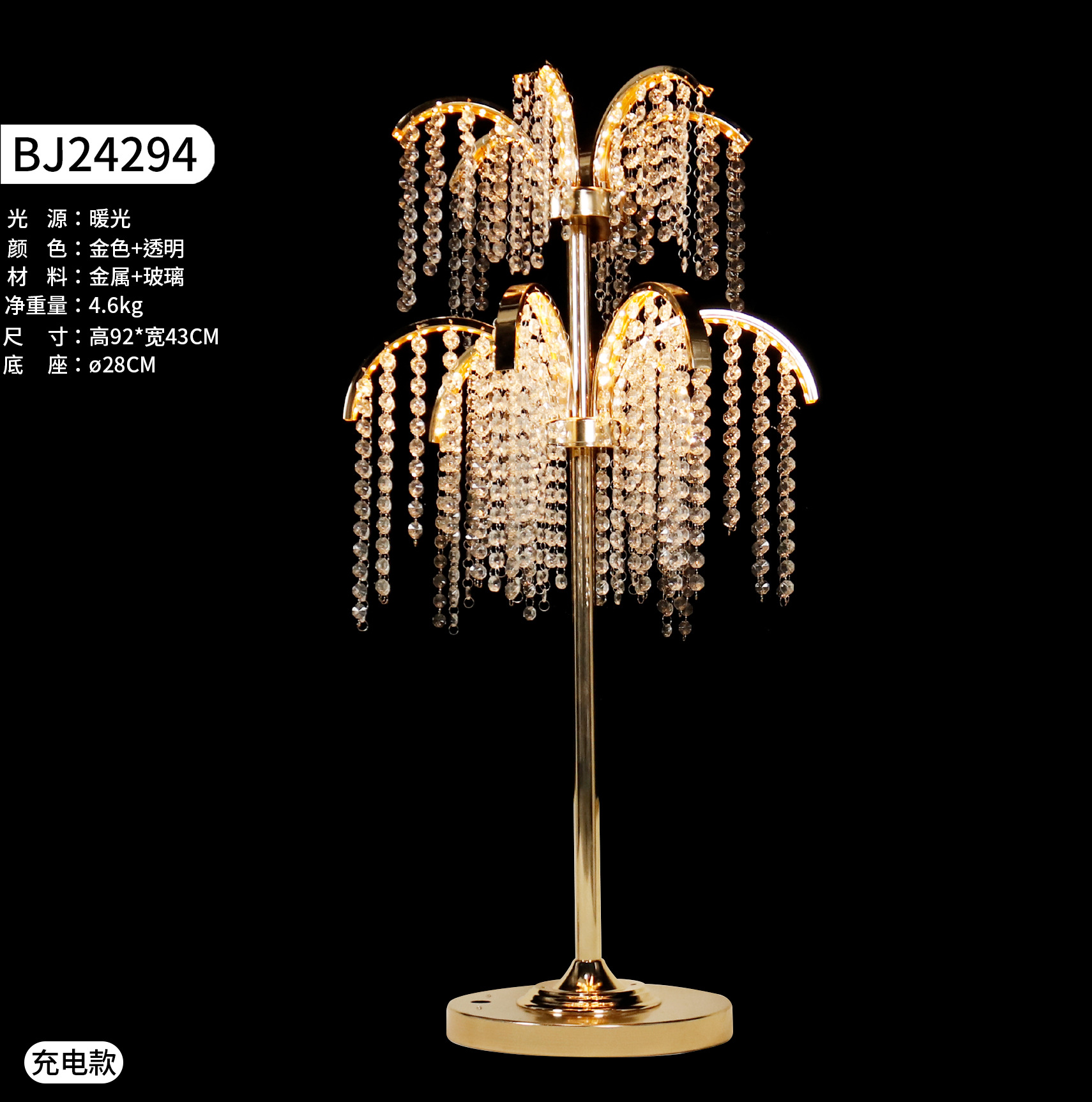 boda nueva barra de hielo de cristal sala de bodas hotel floral mesa de comedor decoración de mesa accesorios cortina