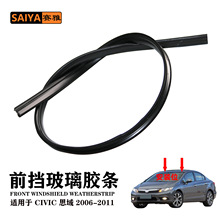 73126-SNA-000ǰ���ܷ�l�m�ñ���˼��civic2006-2011��ˮ�z�l