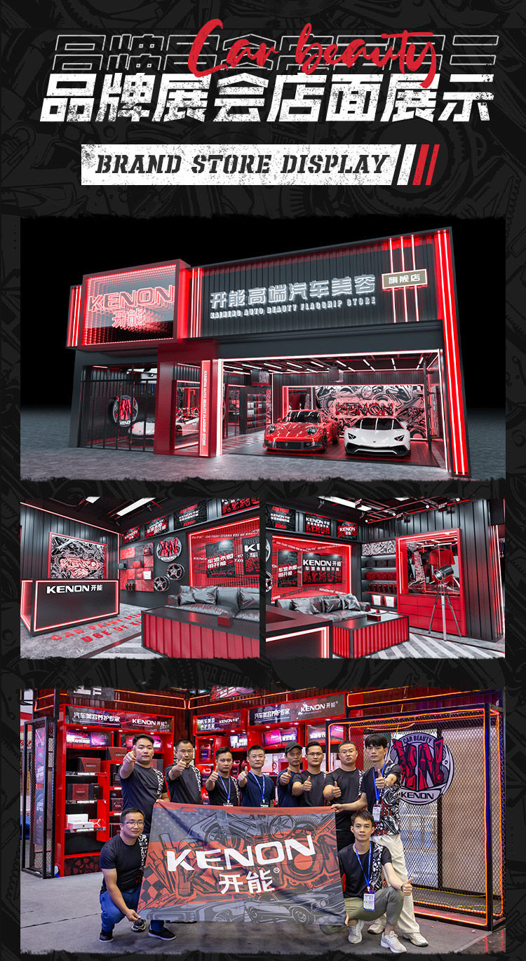 KENON car wax black car special black gold wax Royal paint surface decontamination Polish anti-scratch protective wax