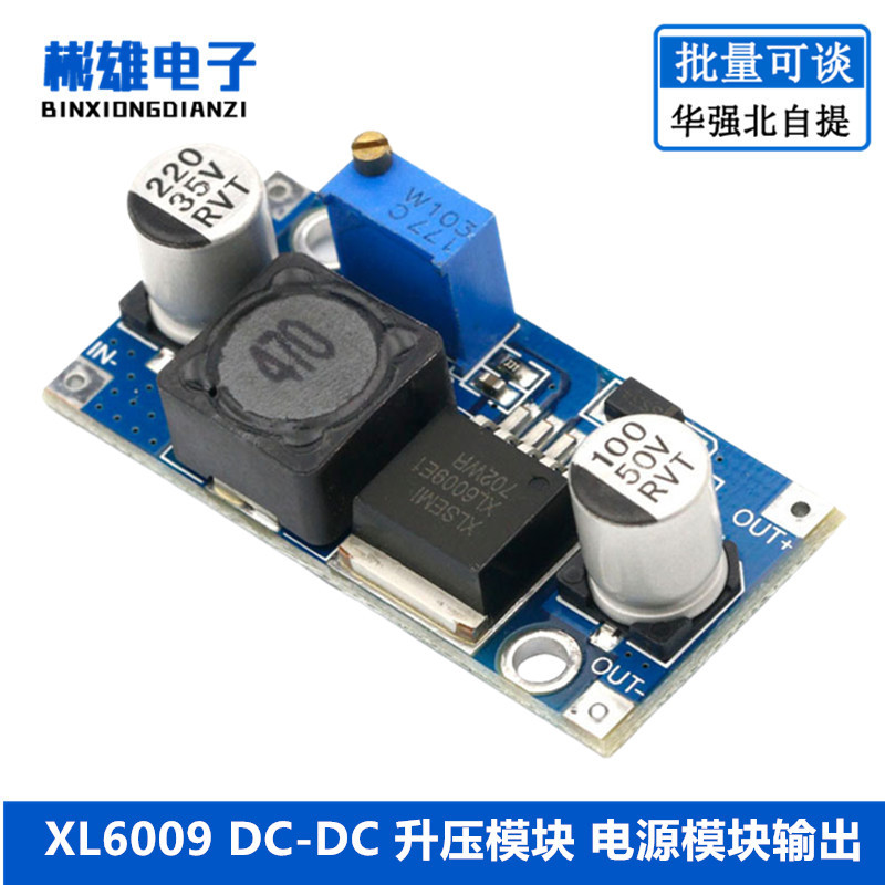 XL6009 boost module DC-DC power module output can be adjusted over…