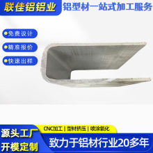 Դ�^���S6063�X�Ͻ�U�Ͳ��X�ͲęCе�����D���Ʈ��β�cnc�ӹ�