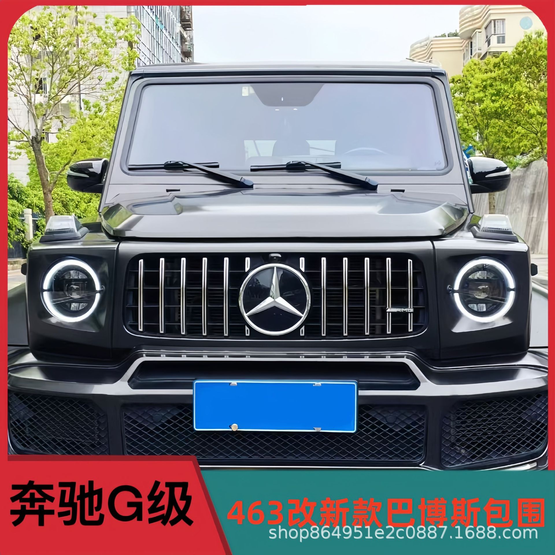 Suitable for Mercedes-Benz G-Class G500G55G63G65G350 Modified New Brabus Wide Body Kit Brabus Surround