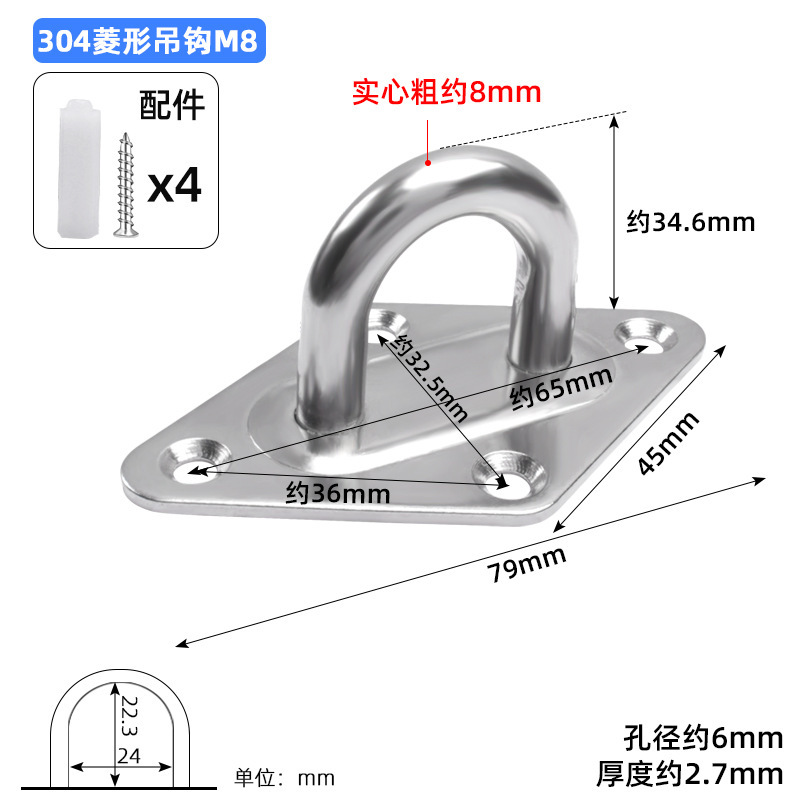 304 ステンレス鋼フック シーリングファンフック サンドバッグ ランプフック 固定フック ペンダント U 字型耐荷重フック 吊りリングフック|undefined