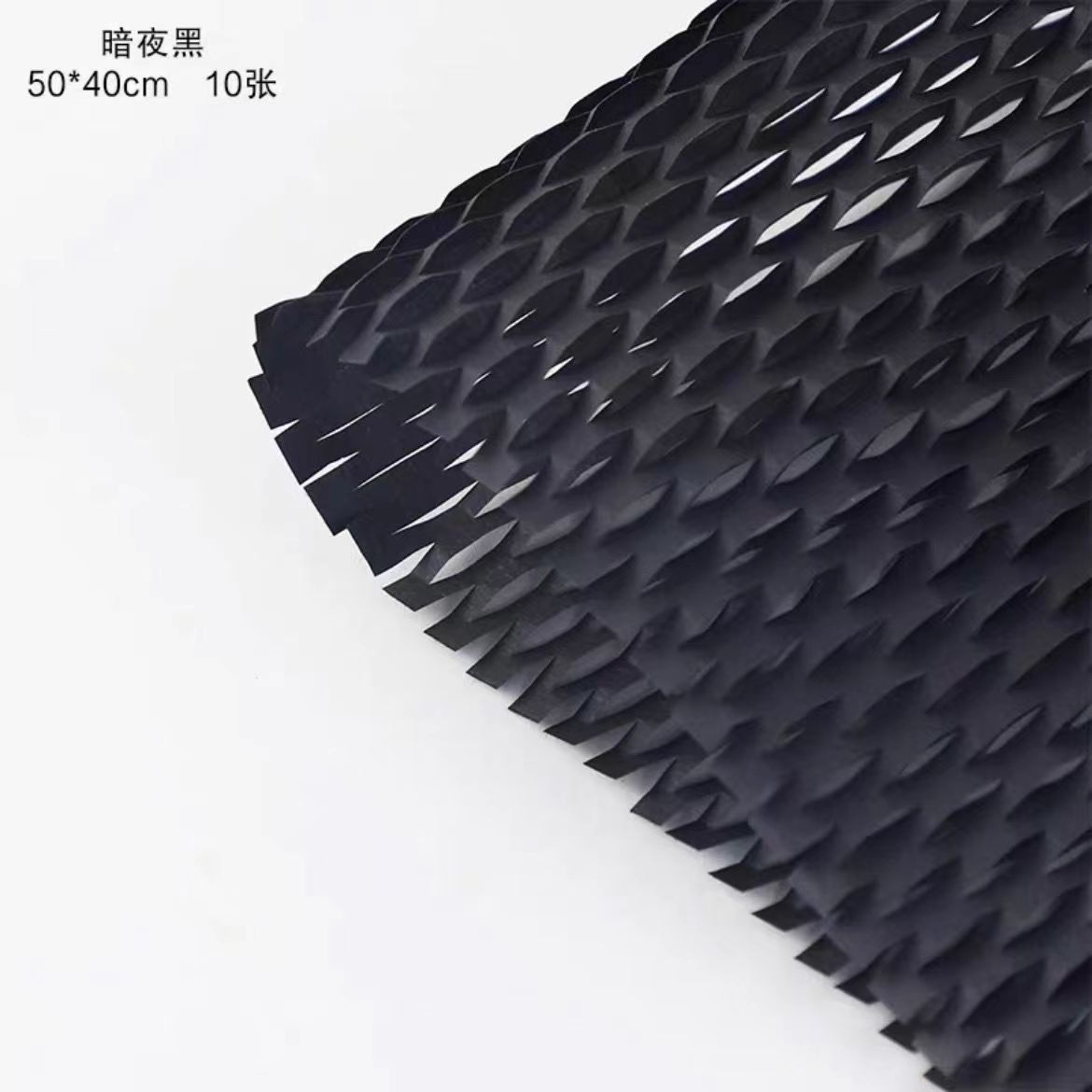 Color sólido protección del medio ambiente panal de papel de malla floral papel de arte ramo de flores papel de embalaje regalo de la joyería material de embalaje