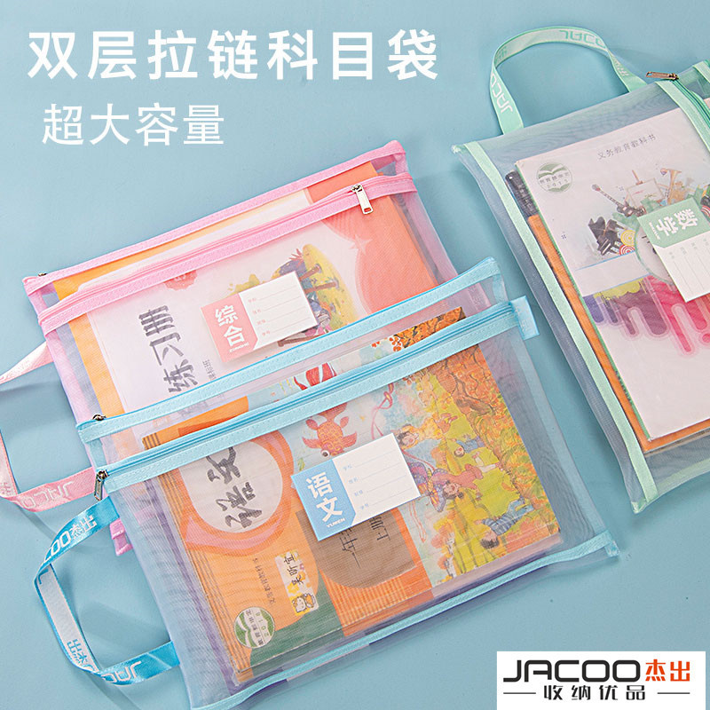 Outstanding Portable Zipper Subject Bag Large Capacity Transparent Mesh Student Subject Classification Bag Test Paper Homework Storage Bag