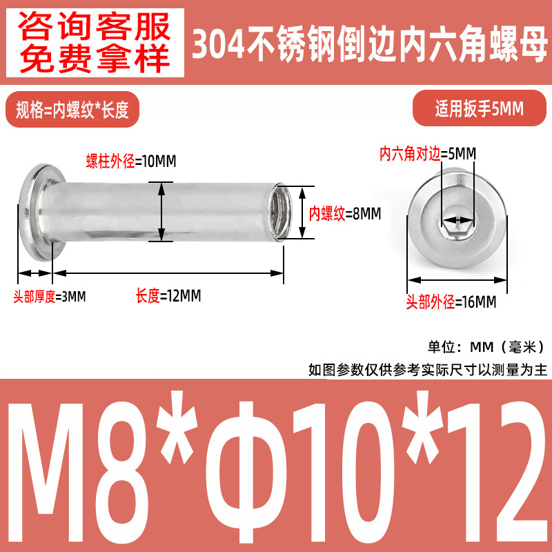 304 ステンレス鋼の面取り六角穴付きナット M2-M10 ロックネジ、平頭面取り六角穴付きスプリングナット|undefined