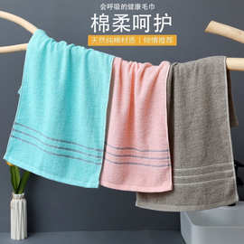 纯棉毛巾洗脸成人柔软吸水不掉毛全棉家用面巾洗澡冲凉巾洗头