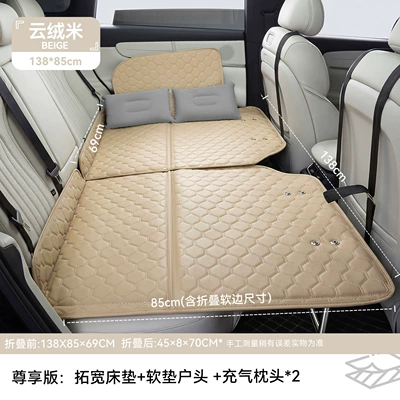 Vehicle-mounted inflatable bed: Cushion, Portable Folding Travel Bed for - leather-car-seat-cushion-with-legs-version-cloud-velvet-rice-leather-mattress-headboard-pillow