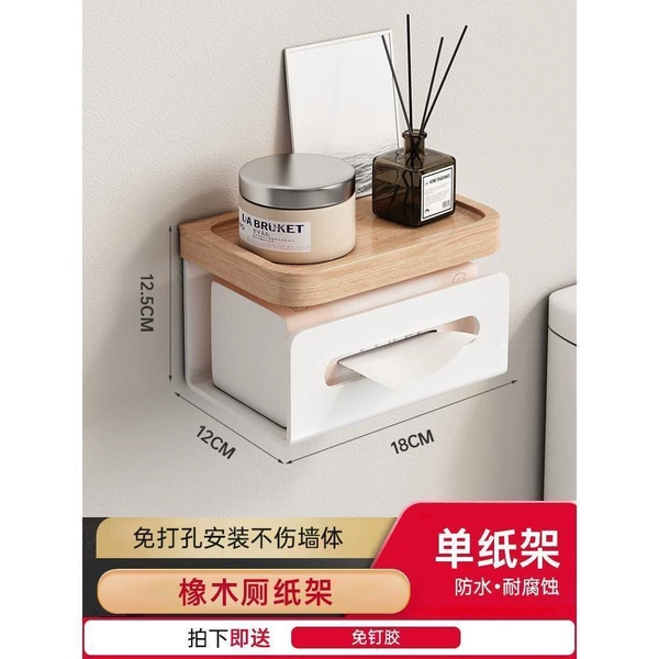 [Beech+White] Two-way single paper holder