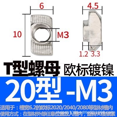 欧標スライドナット20/30/40/45国標型弾性板弾性船型Tハンマーナットm3 m 4m 5m 6m 8|undefined