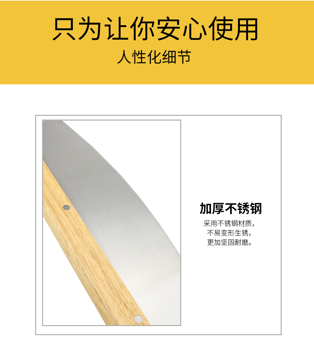 披萨刀详情_06.jpg
