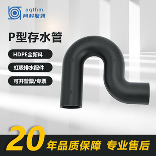 P����ˮ��ˮ�����HDPEͬ����ˮ����������z��ڟ��ۺ������