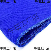 超细纤维30*70洗车毛巾美容干发巾吸水擦车巾 汽车用清洁3070毛巾