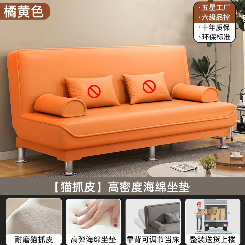 沙发沙发床两用折叠家具布艺沙发双人三人客厅出租房懒人沙发床|undefined