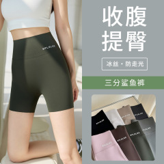 薄手のレギンス、露出防止スポーツショーツ、夏用お腹引き締めヒップアップシャークパンツ、女性用、外でも着用可能、ヨガ・サイクリングパンツ