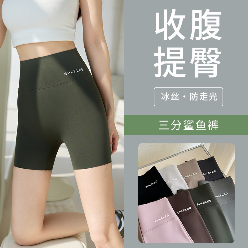 薄手のレギンス、露出防止スポーツショーツ、夏用お腹引き締めヒップアップシャークパンツ、女性用、外でも着用可能、ヨガ・サイクリングパンツ|undefined