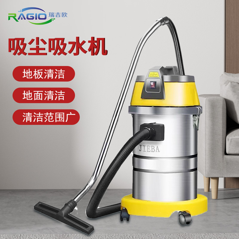 Super Cloud Clean Vacuum Cleaner for Home Use, High Suction Power, Dry and Wet Dual Use, Commercial Cleaning, Industrial Dust Removal, Hotel, Construction Site Super Cloud Clean Vacuum Cleaner for Home Use, High Suction Power, Dry and Wet Dual Use, Commercial Cleaning, Industrial Dust Removal, Hotel, Construction Site