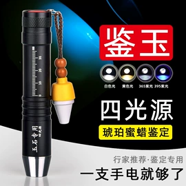 手电筒;手电筒;照明电筒配件