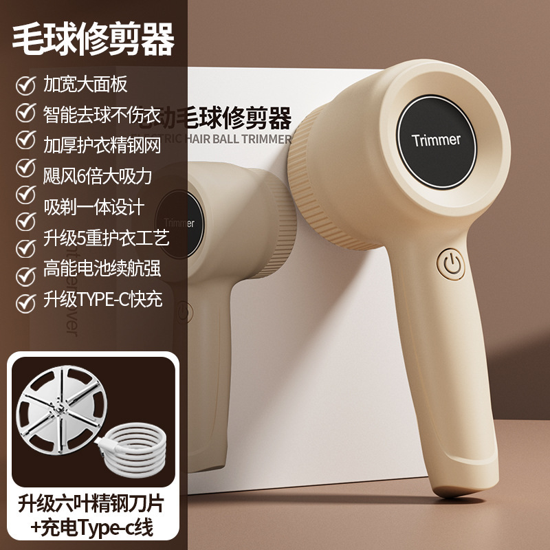 跨境毛球修剪毛器器去衣服去球剃毛器吸毛器球器起球神器usb充电|undefined