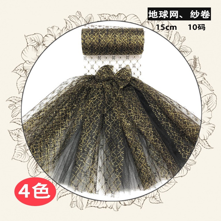 6英寸10码 闪电网系列 地球网 不掉粉系列