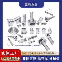 ����CNC�ӹ�㊴��Cе������ӹ����l�X�Ͻ��P����Ĕ���܇��