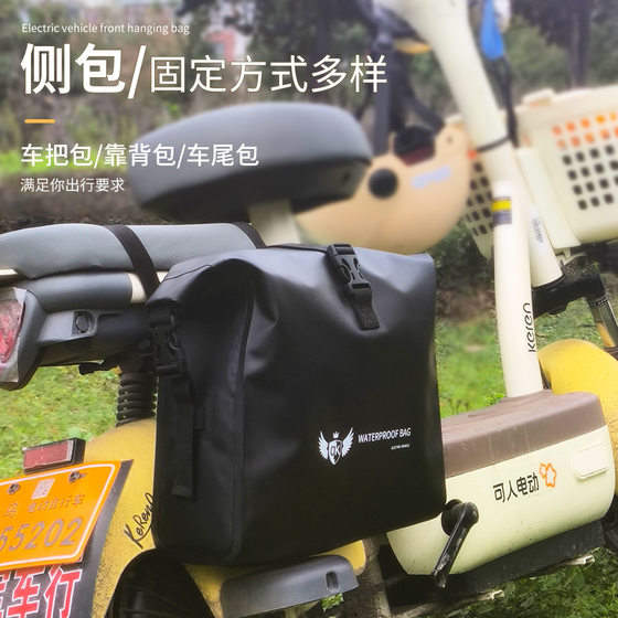 Factory direct electric car waterproof storage bag large capacity hanging bag outdoor riding storage finishing front backpack