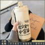 大容量学生富婆男女保温杯