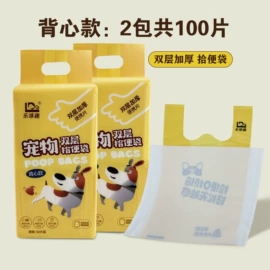 宠物拾便袋;狗狗玩具;狗狗牵引