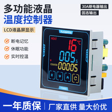液晶温控器TS800温度时间计数一体带急停温控仪表烫金机烫画机用
