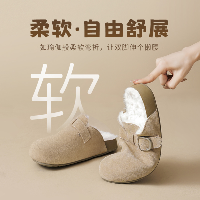 Augu Lion Tengga zapatillas de algodón de peluche mujeres 2026 nuevo bolso de peluche de primavera usar un pedazo de zapatillas