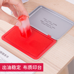 Deli 9891 ink pad does not fade, fast drying ink pad iron box ink pad oil, office financial stationery supplies wholesale