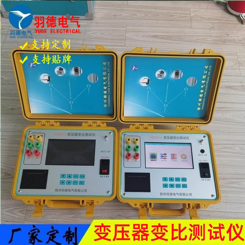 厂家优惠供应 变压器变比测试仪 变比测试仪 三相同测 智能操作